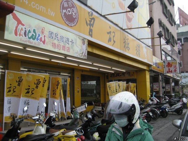 2009年02/09-02/16--8天7夜機車環島蜜月行已全部更新完畢