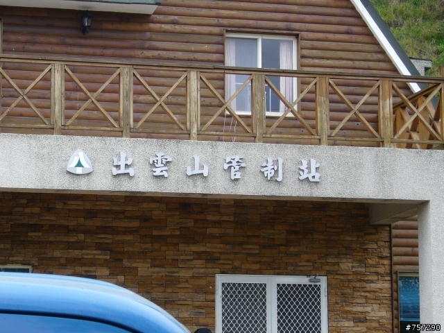 下坡車也可以"爬很大"