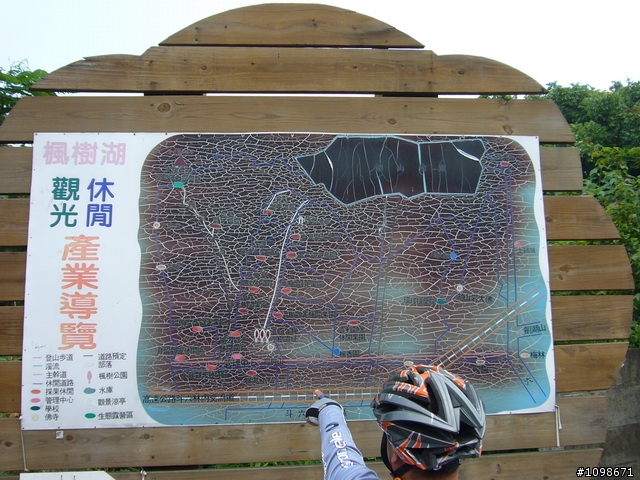 ［純分享］水餃妹之雲頂一日遊－凡骨篇
