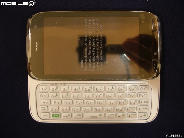 【開箱】HTC Touch PRO2 開箱 6/9更新 (TV-OUT照片上傳...)...待續
