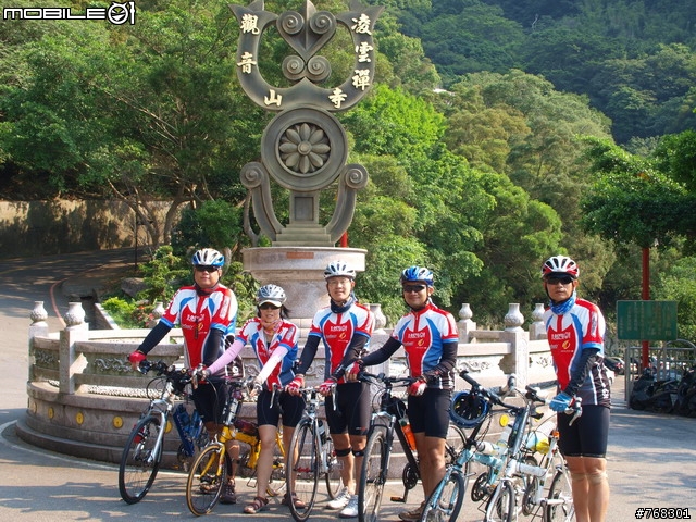 觀音山探路之旅