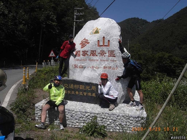 二橫一豎公路遊(走北橫往梨山到武嶺下埔里)5/28~5/30