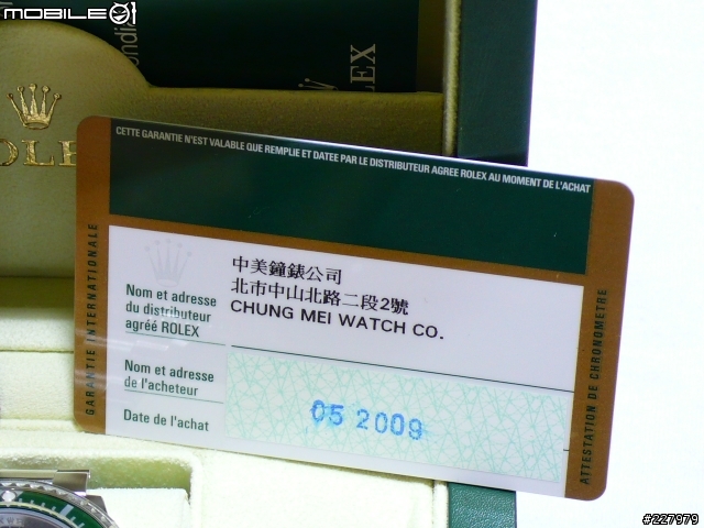 [開箱]低調的華麗 心痛的感覺 30歲的紀念 ROLEX 16610LV V字頭 綠水鬼
