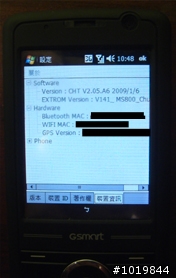 自已弄的WM6.1+V1.41