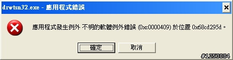 跳出網頁的元件安裝就當了