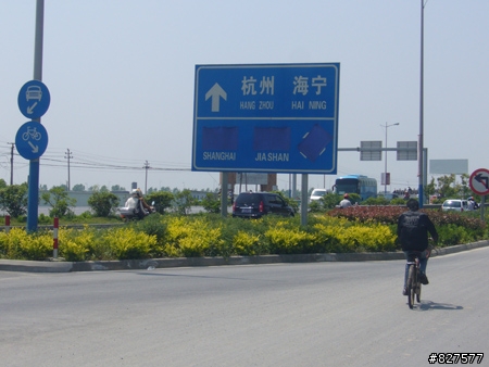 阿桐之杭州行...血淚篇