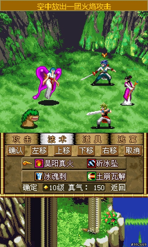 附件已上传。想用HD玩RPG游戏？想全屏？