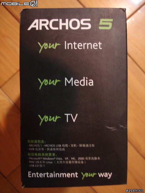ARCHOS 5  開盒文，外觀篇及軟體篇更新