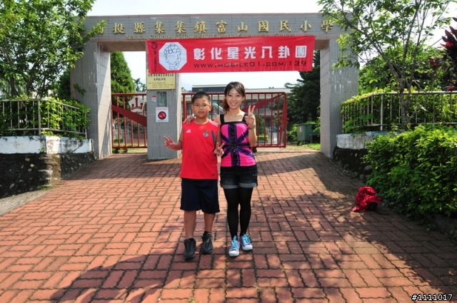 【遊記】05/31彰化星光八卦團&勇健車隊聯誼集集大山單車+烤肉親子遊
