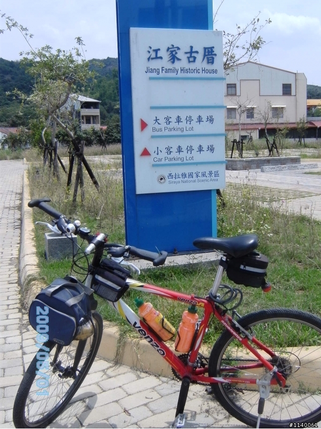 [遊記]5/01(五)07:00高雄→曾文水庫探索之旅...
