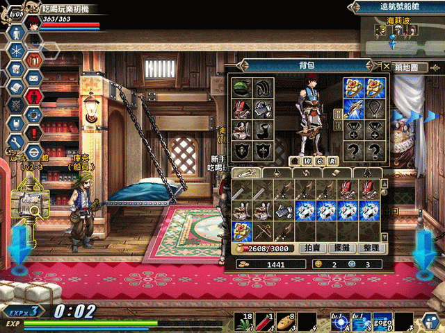 首款經典街機全移植的線上遊戲 - 天關戰記