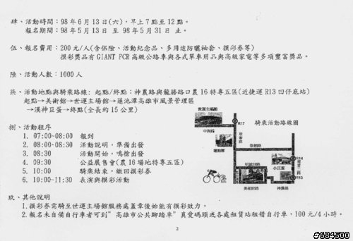 06/13(六)07:00 ★【活動】悠遊世運 關懷高雄