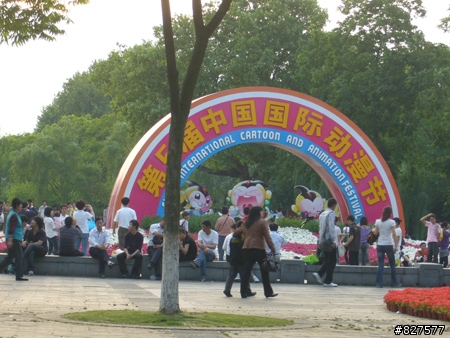 阿桐之杭州行...血淚篇