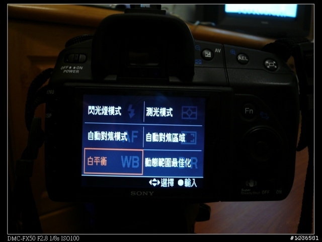 A350"自訂白平衡"的問題(解決 並補上教學步驟)~