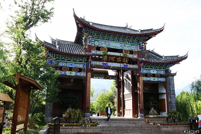 小遊雲南麗江