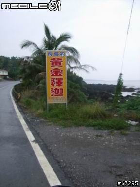 (環島)7天有5天都在下大雨之機車環島-0420~0426