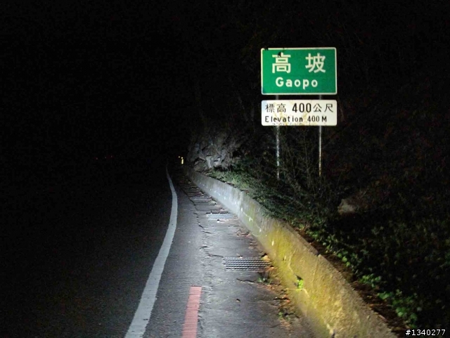 殘念車隊之三橫硬梆梆療傷系之旅