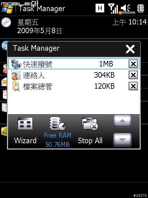 eten v900的ZoomStatus跟工作管理員