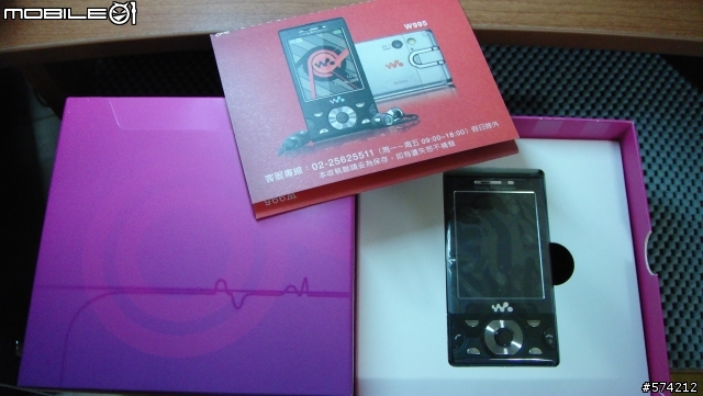 SONY W995超簡單開箱~新增錄影測試