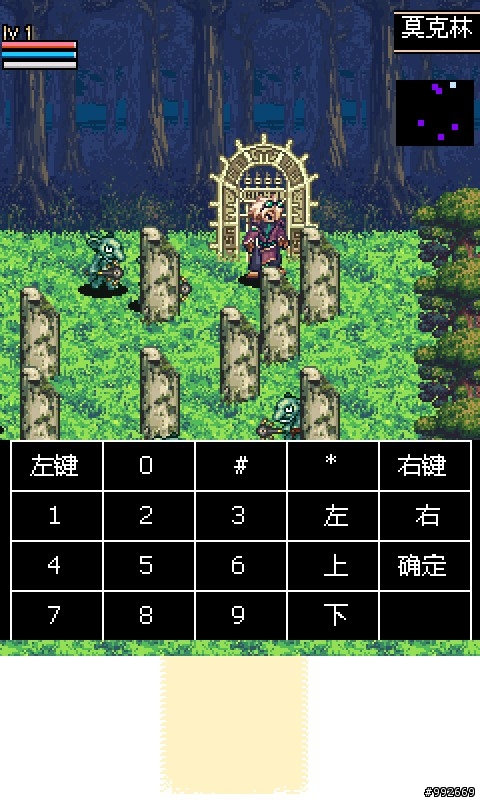 附件已上传。想用HD玩RPG游戏？想全屏？