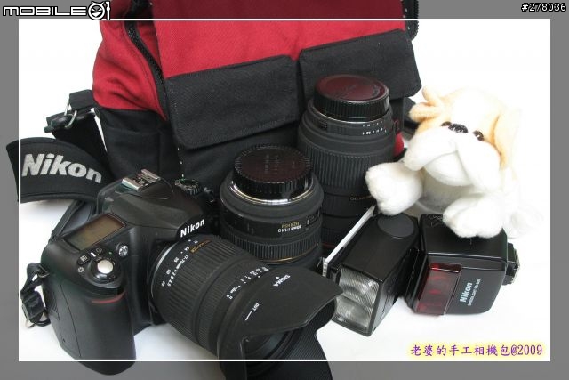 [分享] 縫紉初心者の手作相機包