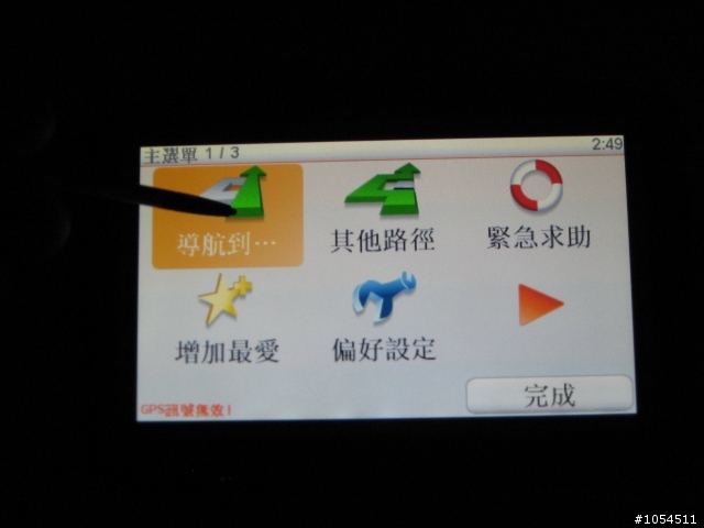 [修理] TOMTOM XL TRAFFIC / 330S 觸控板篇