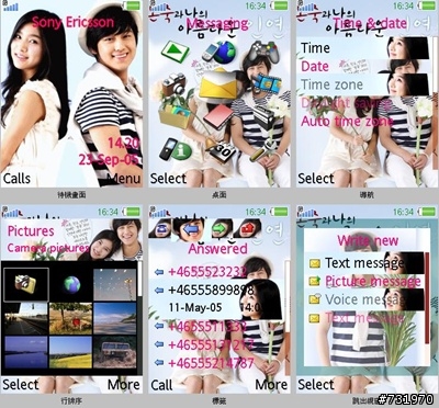 [176*220]&[240*320] 金範&金素恩 韓國 [本粥] 代言廣告 SE主題