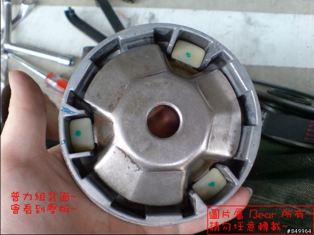 [DIY] SYM GT125 全手動拆傳動 ~ [50P]