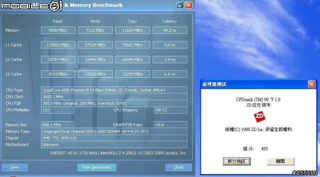 易超頻的msi 770-C35 , 平價進入DDRIII的世界 !!