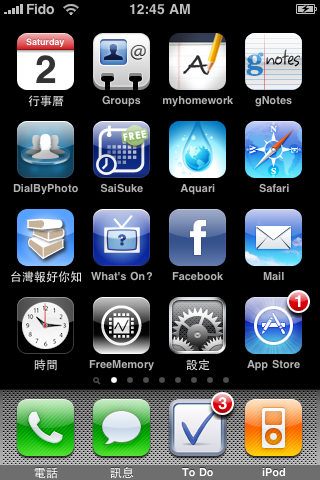 [已經可以更新了] 特價購買的 PocketMoney 不能夠更新?