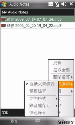 p835可以流暢的跑spb mobile shell 3.0