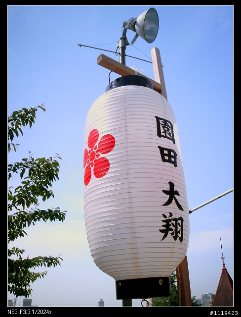 [照片分享]大阪京都行