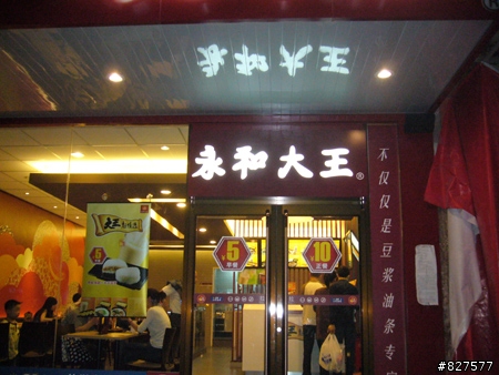 阿桐之杭州行...血淚篇