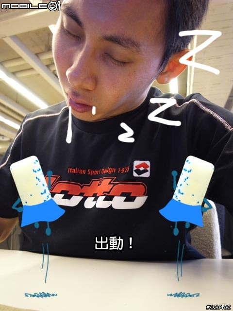 什麼是SUPER... 讓我殺害來告訴你！