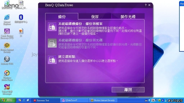 女王限定~第一手分享文![愛戀U101粉角色]