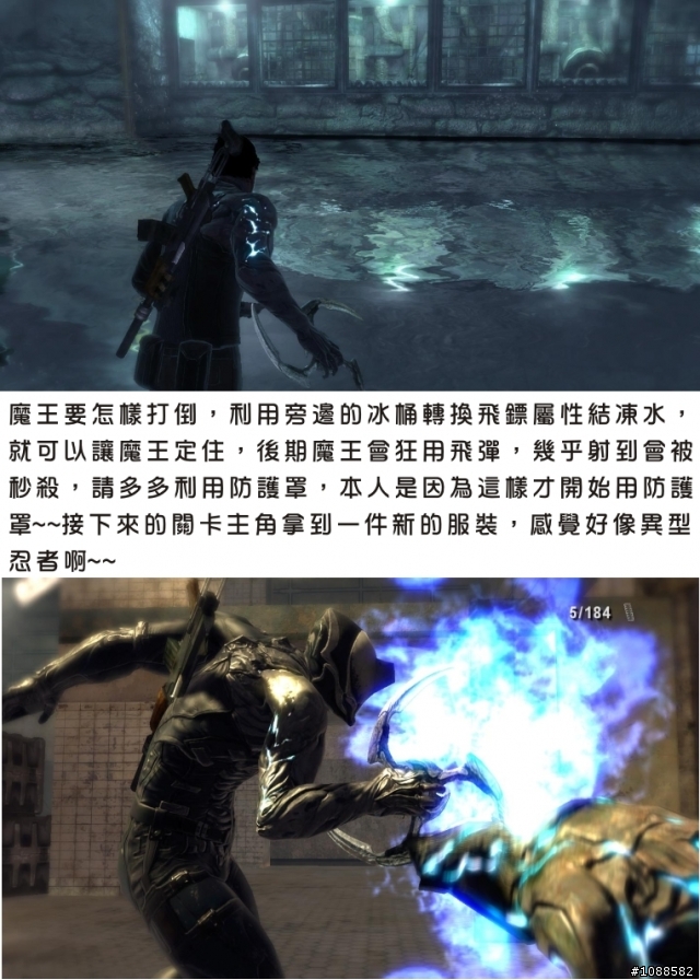 Dark Sector 黑暗戰區 全破心得