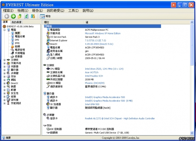 Acer 11.6吋不專業開箱報告，AO751h-52Br 小筆電登場