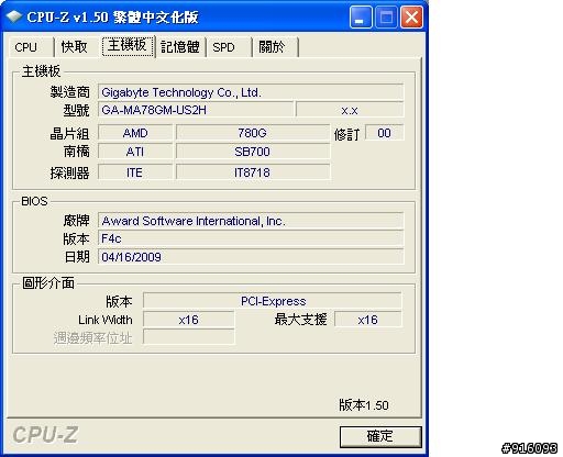 AMD 7750 BE 加壓超頻?溫度有點不正常??