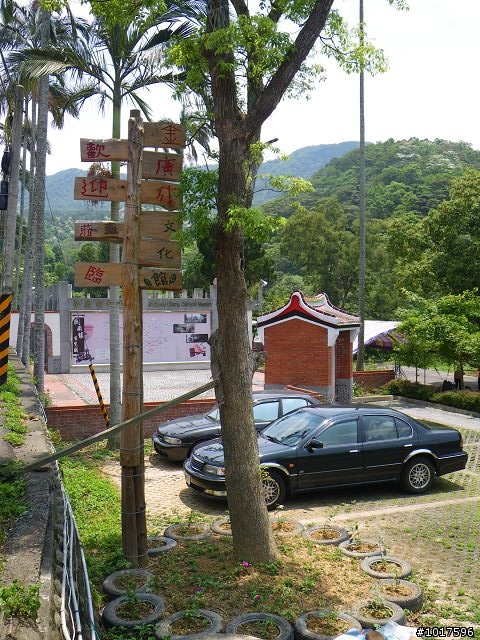 [路線分享] 0503石門水庫-內灣-宇老-石門水庫(非大滿貫)