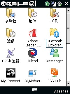 [P3470]冷門機種升級WM6.1[有圖有真相]