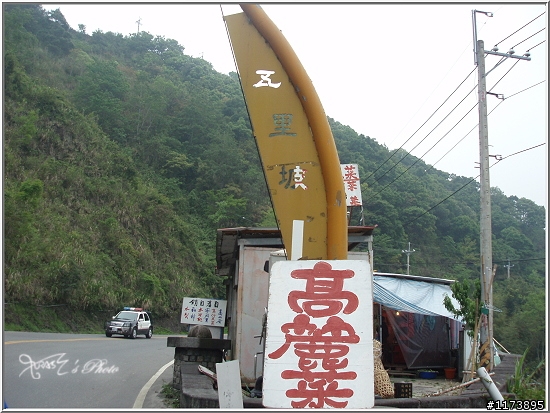 【分享】三橫二部曲－重裝上陣！翻越台灣屋脊！
