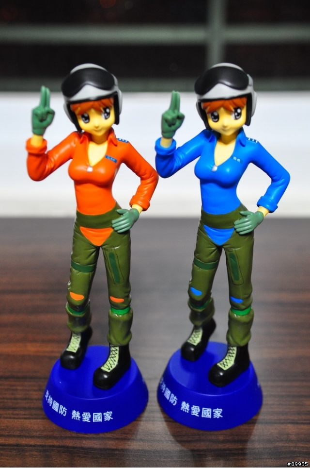 女飛行員&女蛙人公仔(非國防部立正版)