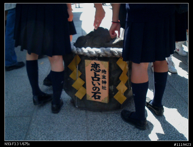 [照片分享]大阪京都行