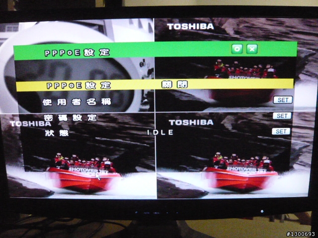 某大上櫃公司H.264 DVR 開箱~~~