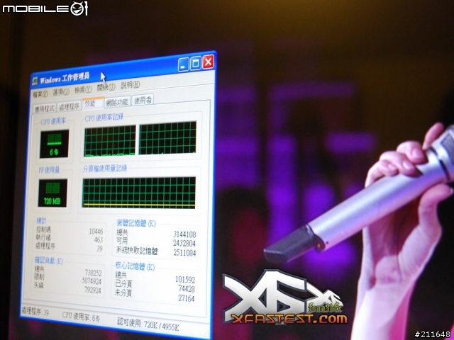 [開箱] MCP7A 測試第二彈  DFI 製 JR GF9400 硬解 + 剋Game