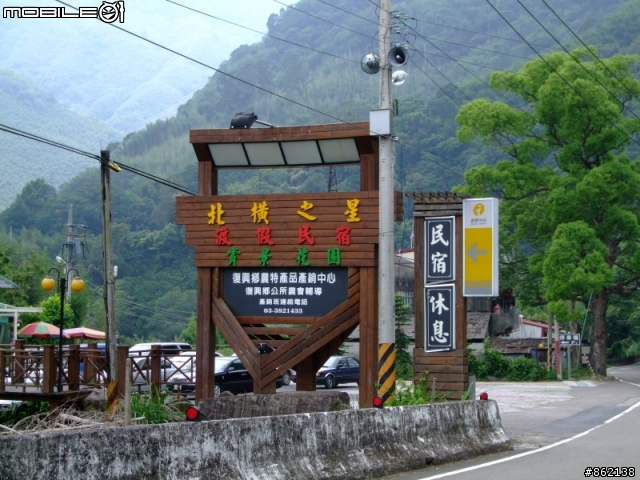【遊記】5/23-24 北橫+北宜兩天一夜避暑行