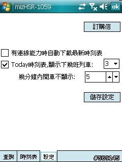 (主機掛點暫無法更新,請見諒)