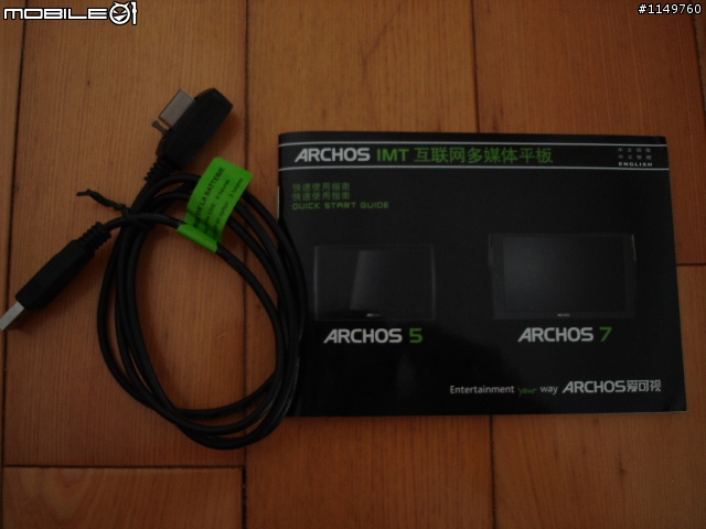 ARCHOS 5  開盒文，外觀篇及軟體篇更新