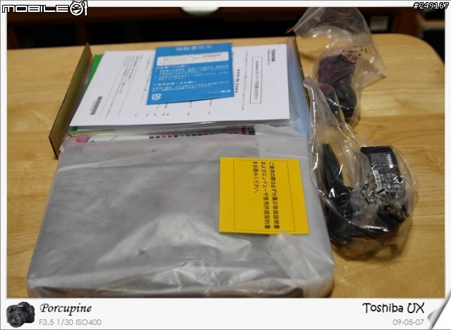 【開箱】Toshiba Dynabook UX (NB200)