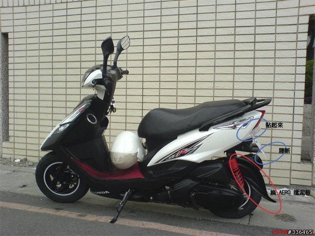 GTR之沒錢也想像AERO